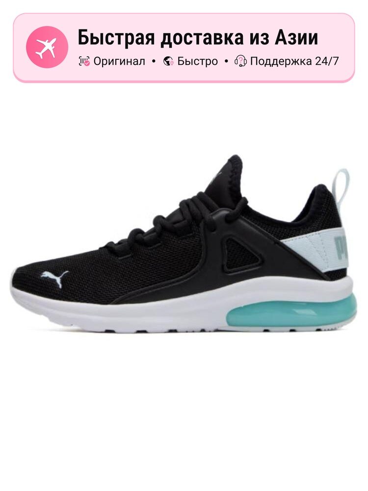 Кроссовки PUMA Electron 2.0