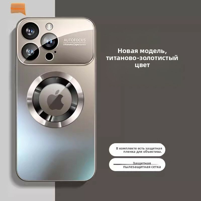 Заголовок для Яндекс Маркет: Матовый магнитный чехол для iPhone 18 PRO,15, превращает iPhone11 в 17, большое окно камеры без логотипа