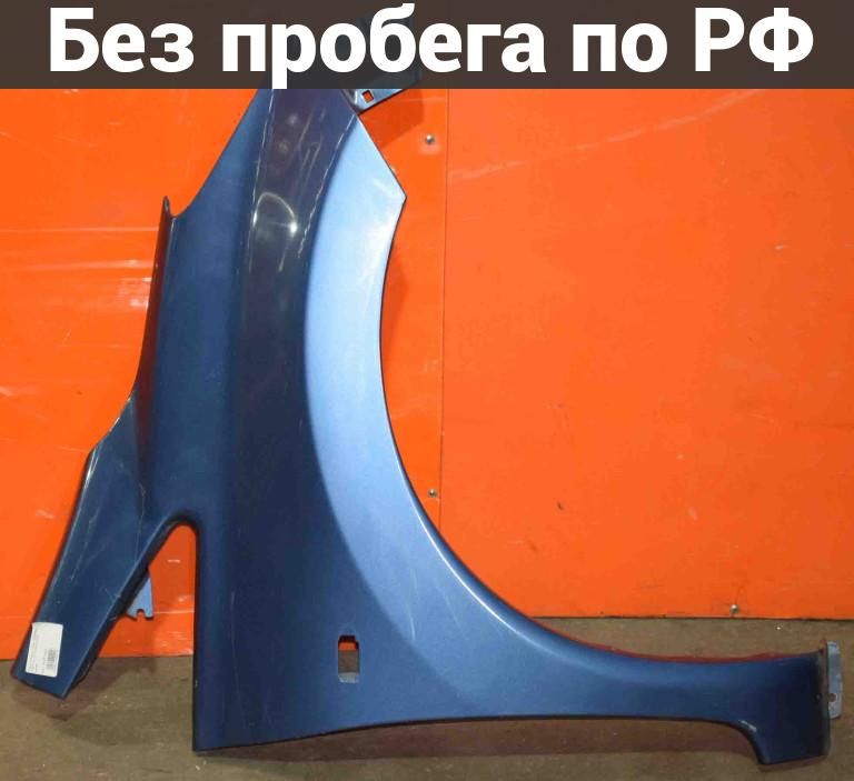 Крыло переднее(под окрас) перед. / прав. с пробегом NISSAN NOTE