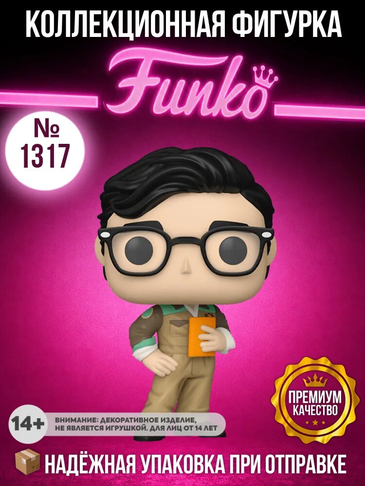 Фигурка Funko POP! Bobble Marvel Loki Season 2 O.B. (1317) 77384