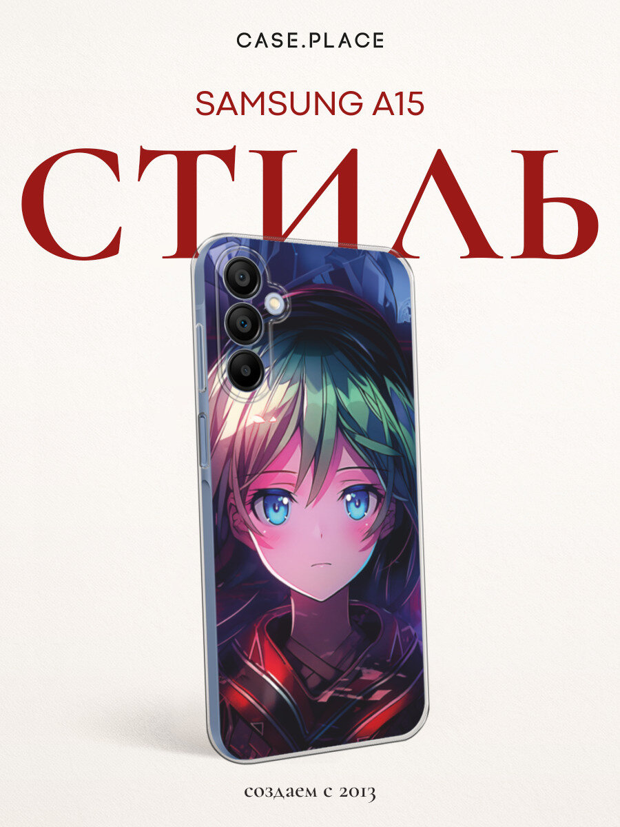 Чехол на Samsung Galaxy A15 / Самсунг А15 с принтом Девушка аниме