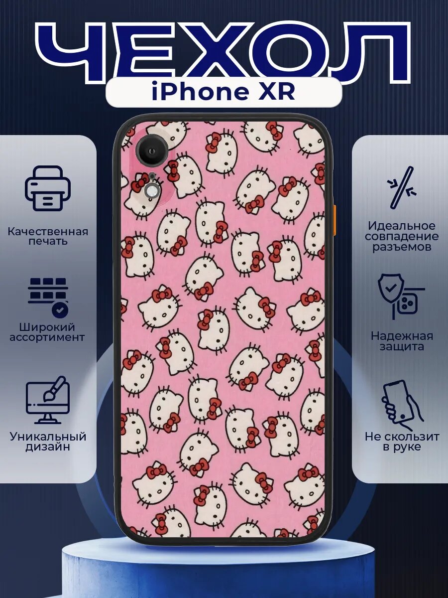 Чехол на IPHONE XR с принтом хелоу кити куроми