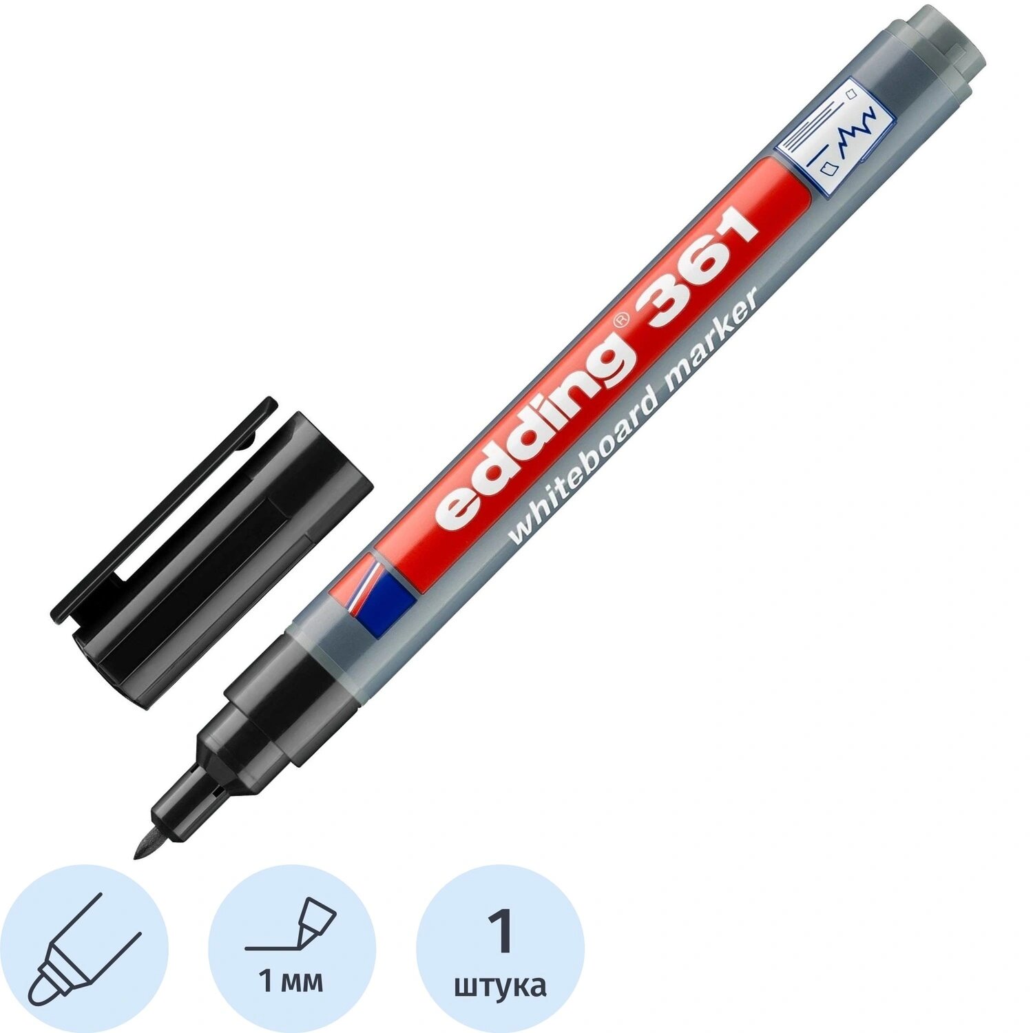 Edding Маркер для белых досок Edding 361/1 чёрный (толщина линии 1 мм) круглый наконечник