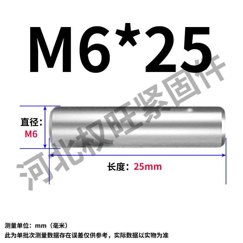 Штифт цилиндрический 45# сталь для пресс-формы, антикоррозионный, M6*25, 1000шт