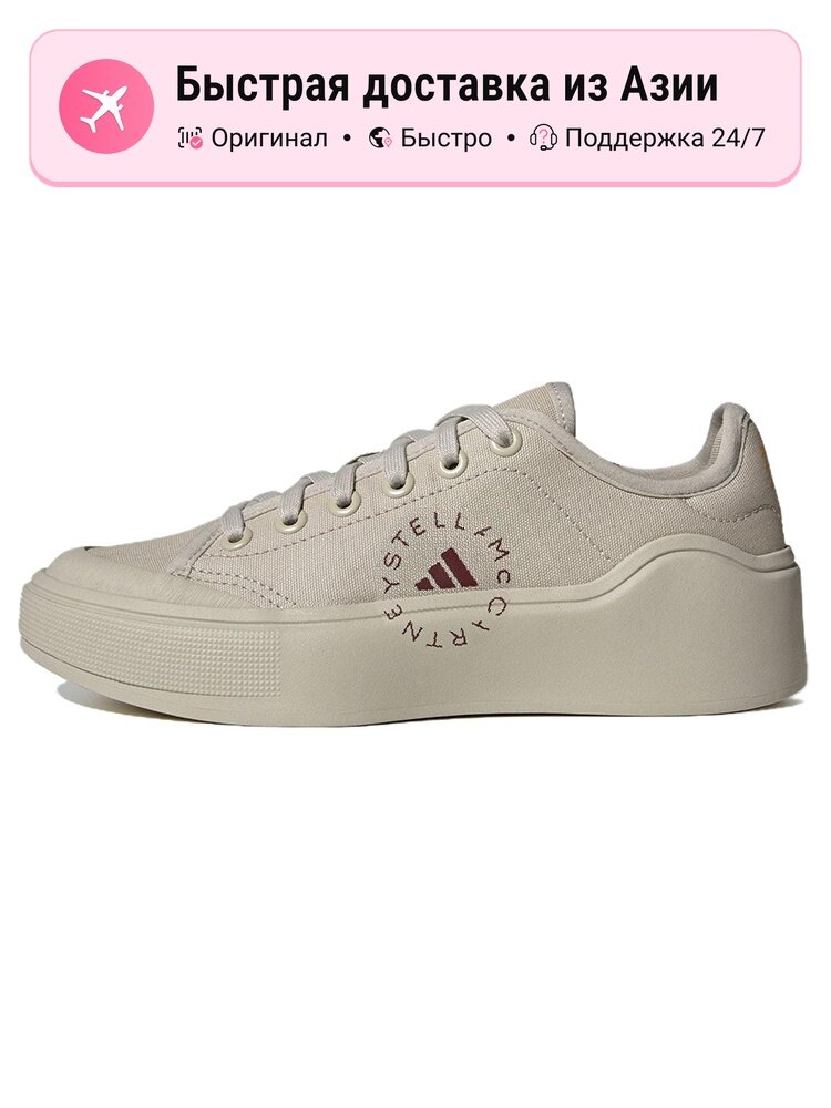 Кроссовки adidas Court Shoes