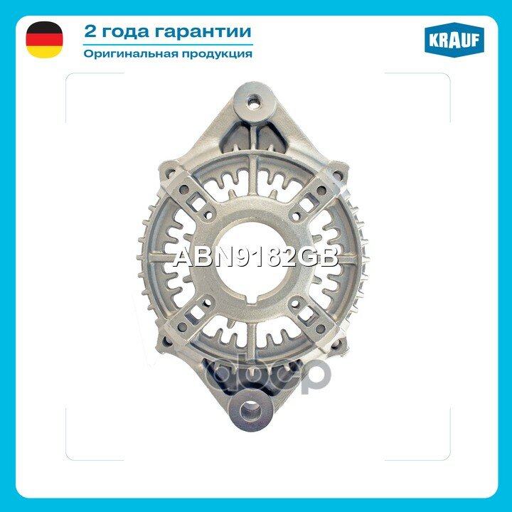 Крышка генератора передняя Krauf арт. ABN9182GB