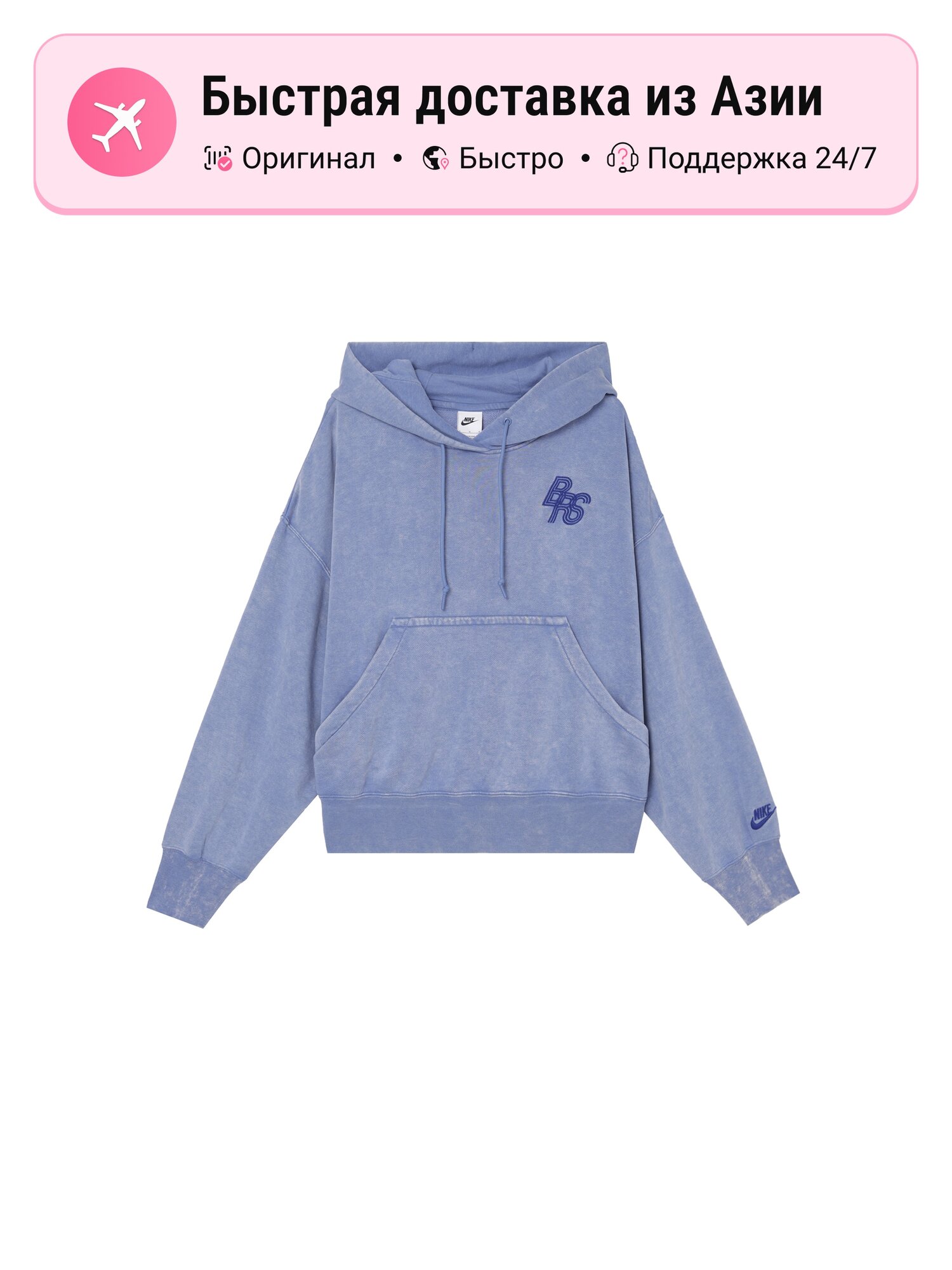 Свитшот NIKE Sportswear, 1 шт.