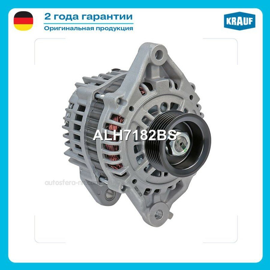 KRAUF ALH7182BS Генератор