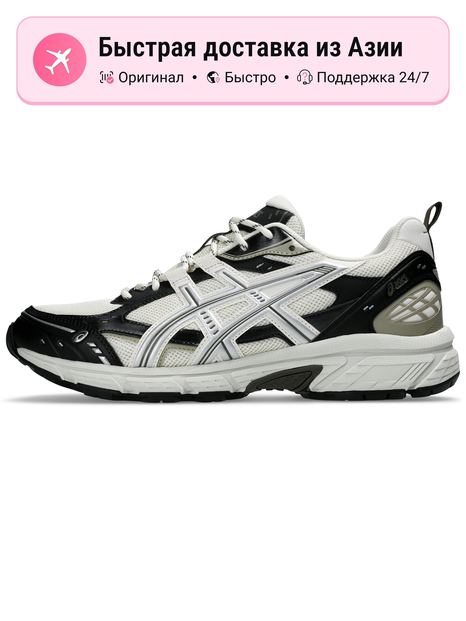 Кроссовки ASICS 57/40