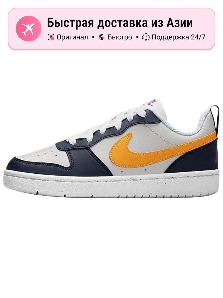 Кроссовки NIKE Court Borough Low Recraft