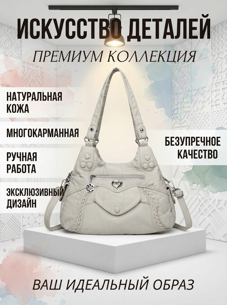 Сумка шоппер — фото 1