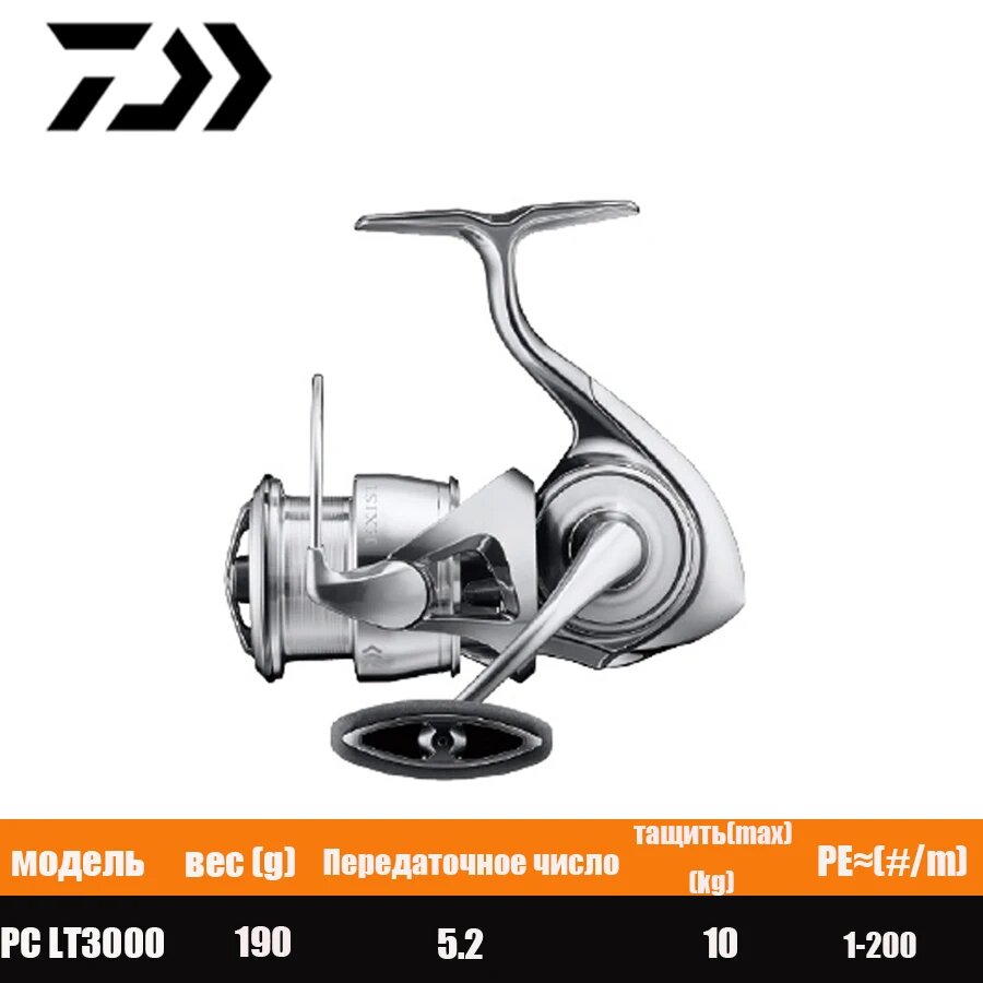 DAIWA 22-23 EXIST LT спиннинговая катушка для морской рыбалки