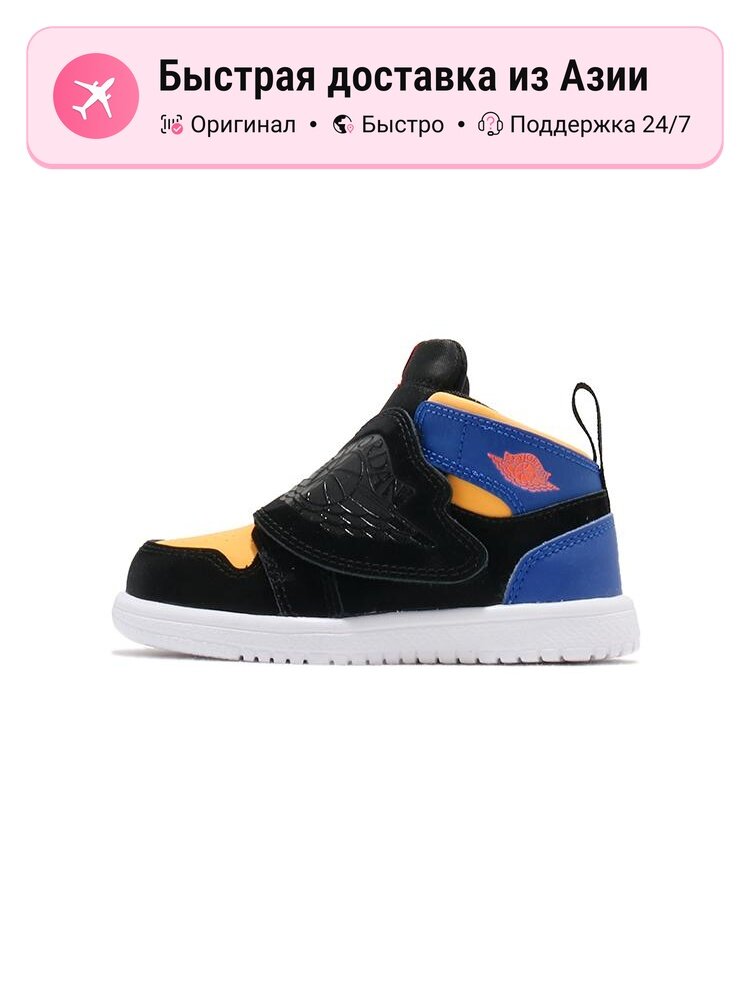 Кроссовки Jordan Air Alpha Force 88 Low