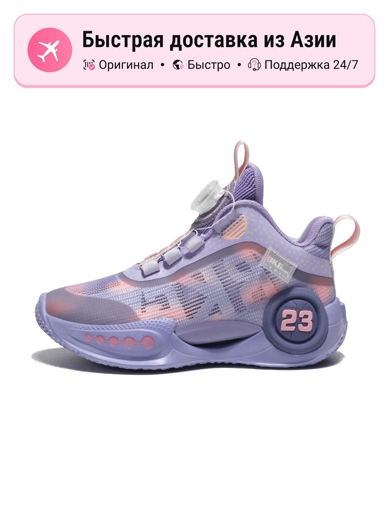 Кроссовки BKG Kids Air Zoom Arcadia 2
