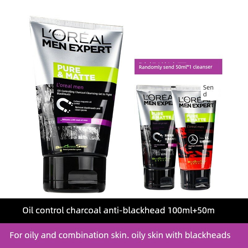L'ｏｒéal Men Black Magic Углеродный контроль и удаление черных точек очищающее средство для лица 100мл + 50мл