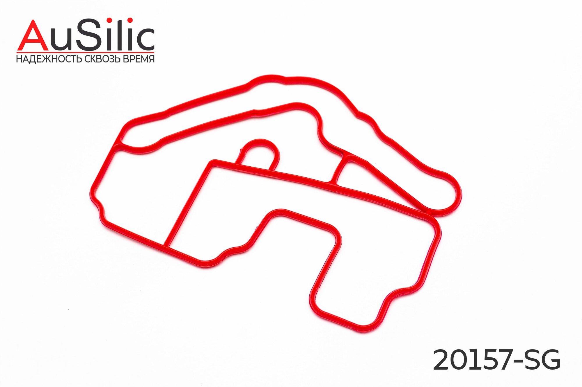 Силиконовая прокладка корпуса термостата AuSilic 20157-SG для LADA, RENAULT, Лада, Рено для 8200029741