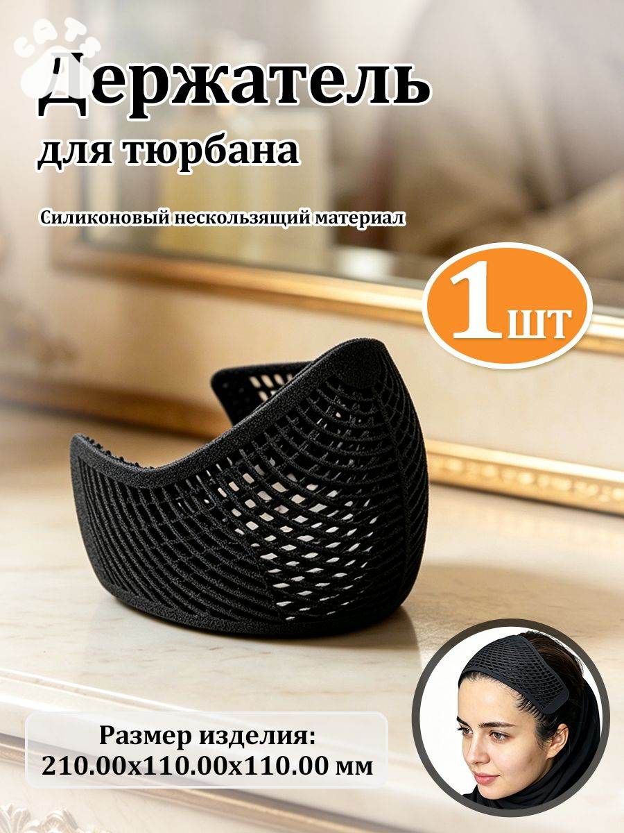 Ободок
