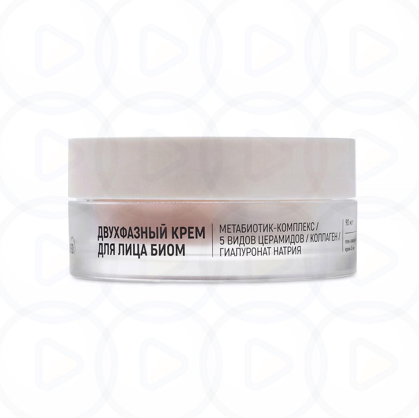 Двухфазный крем для лица Biome 2 in 1 Face Cream, nl/нл