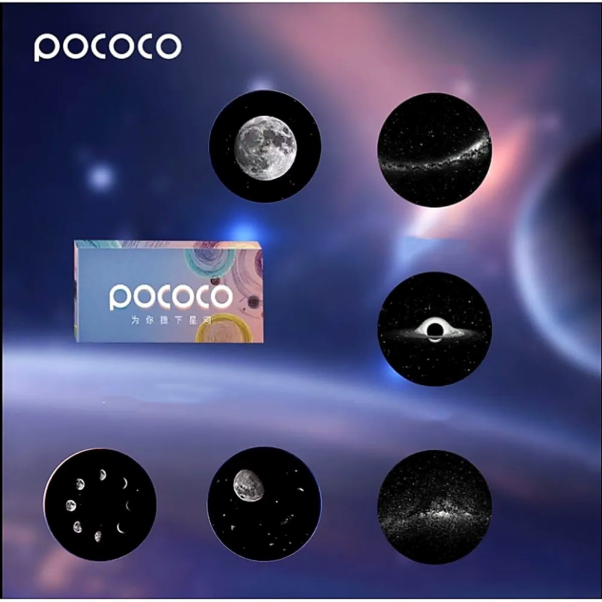 Светильник- POCOCO Moon and Stars Series Galaxy Star Projector Night Light Discs
