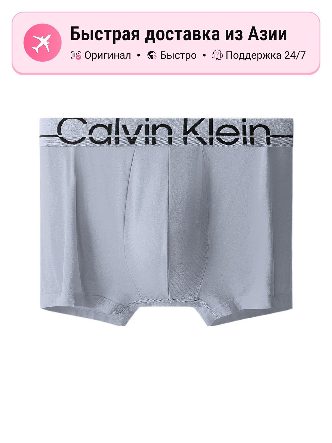 Боксерки CALVIN KLEIN