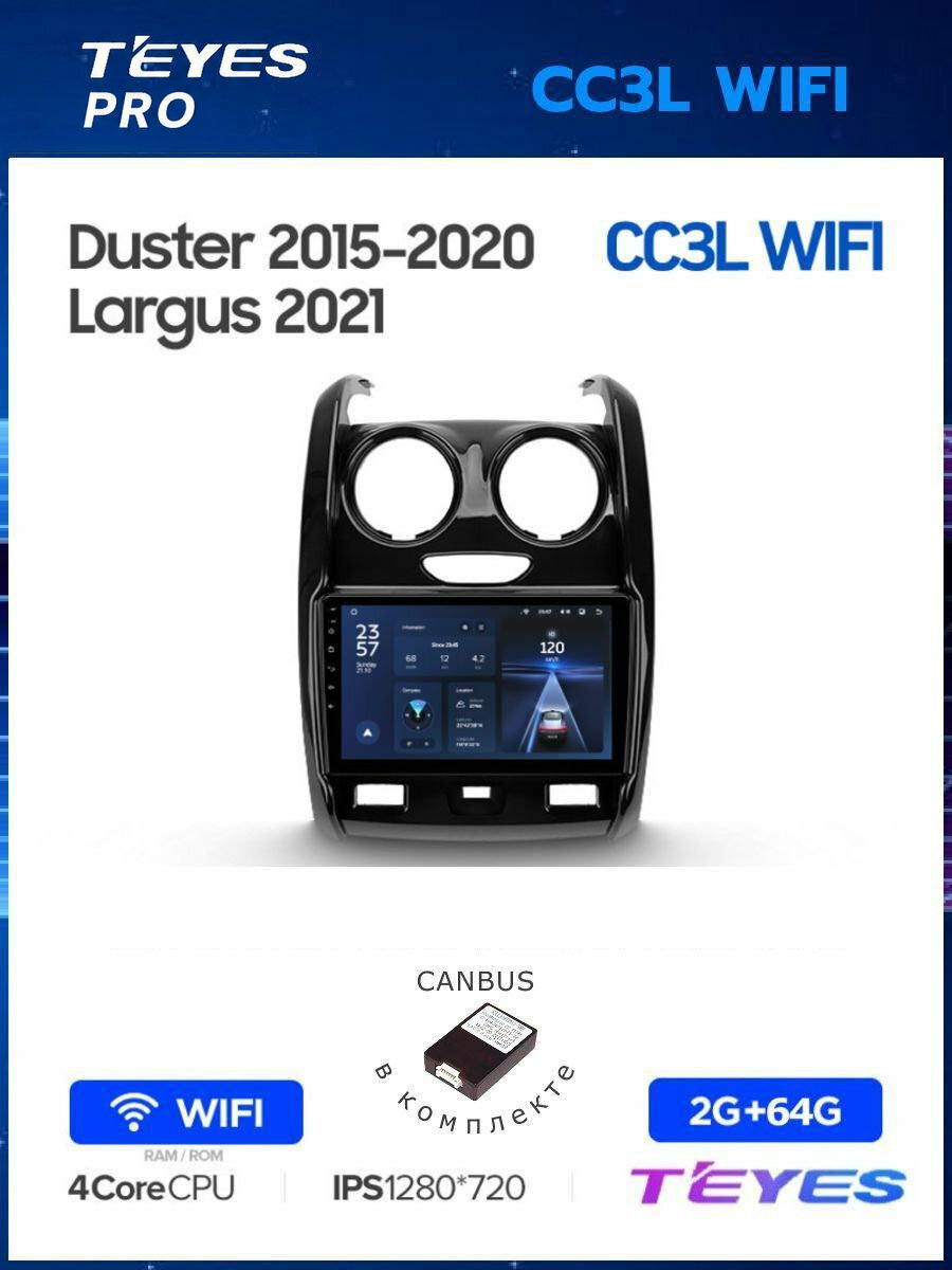 Магнитола Renault Duster 2015-2020 Teyes CC3L Wi-Fi 2/64GB, штатная магнитола, 4-ёх ядерный процессор, IPS экран, Wi-Fi, 2 DIN