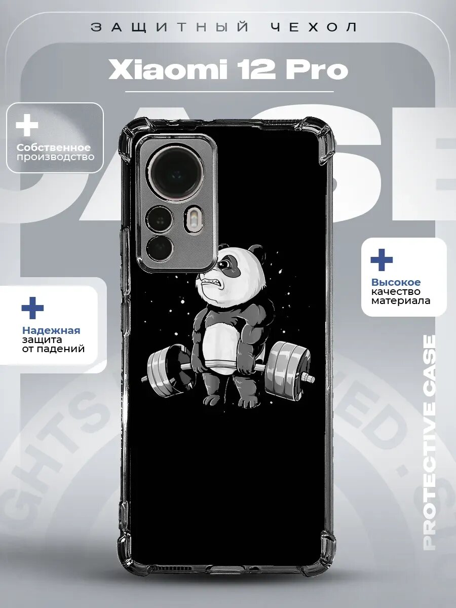 Чехол на Xiaomi 12 Pro с принтом панда