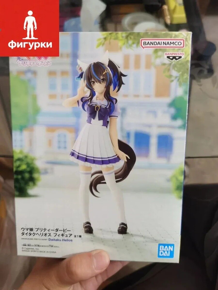 Аниме Фигурка Uma Musume PrettyDerby Sun God Prize Figurine, Цвет W26-7-7-10