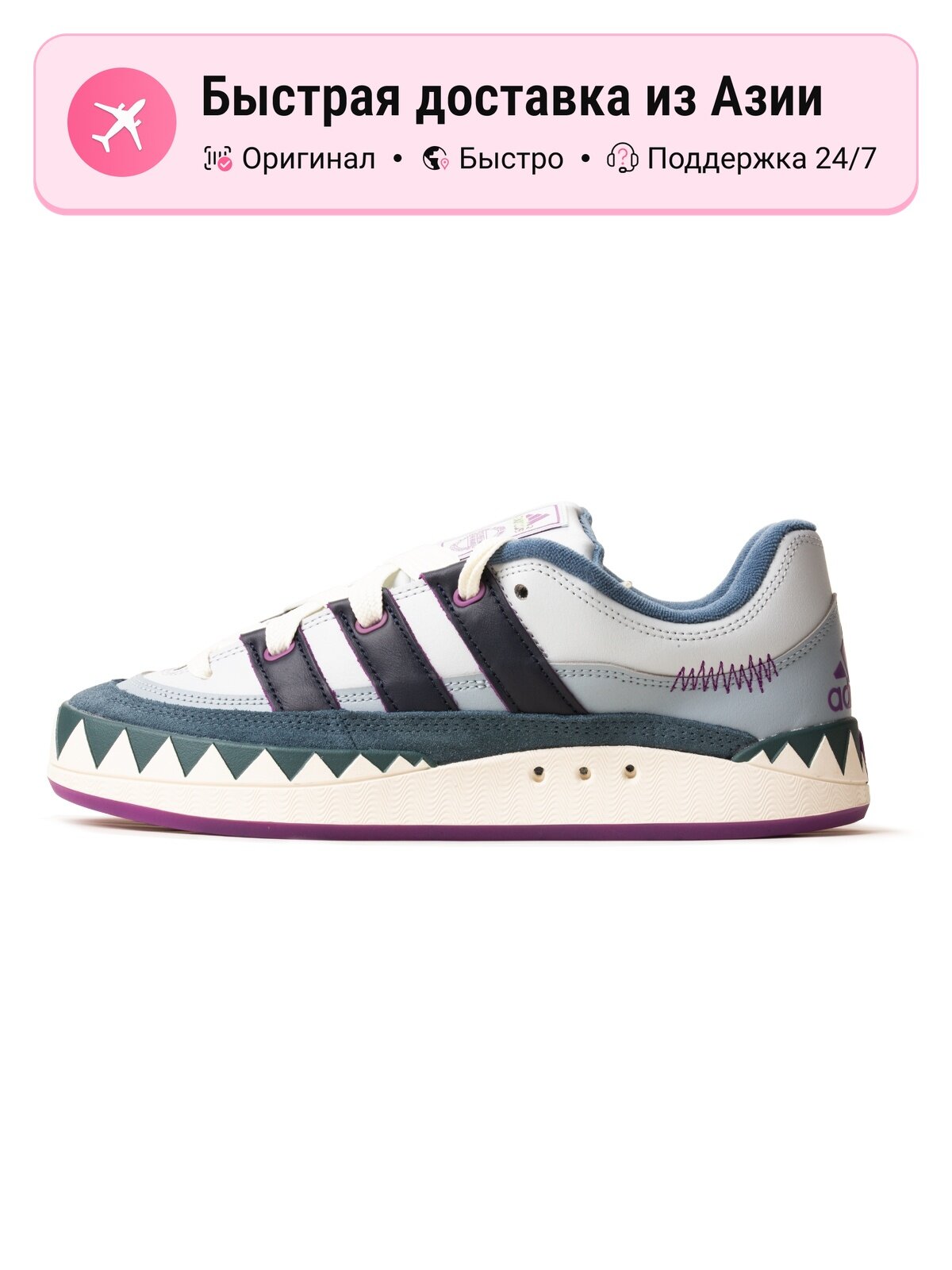 Кроссовки adidas Adimatic