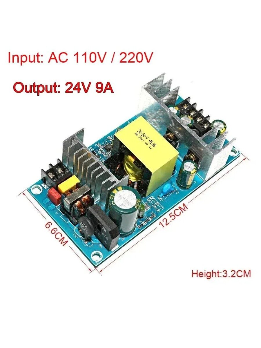 Источник питания AC-DC изолированный 110-220V to 12-48V (1-9A) понижающий модуль на открытой плате