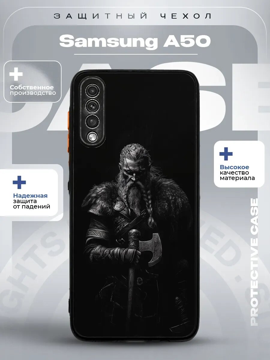 Чехол на Samsung A50 с принтом викинг