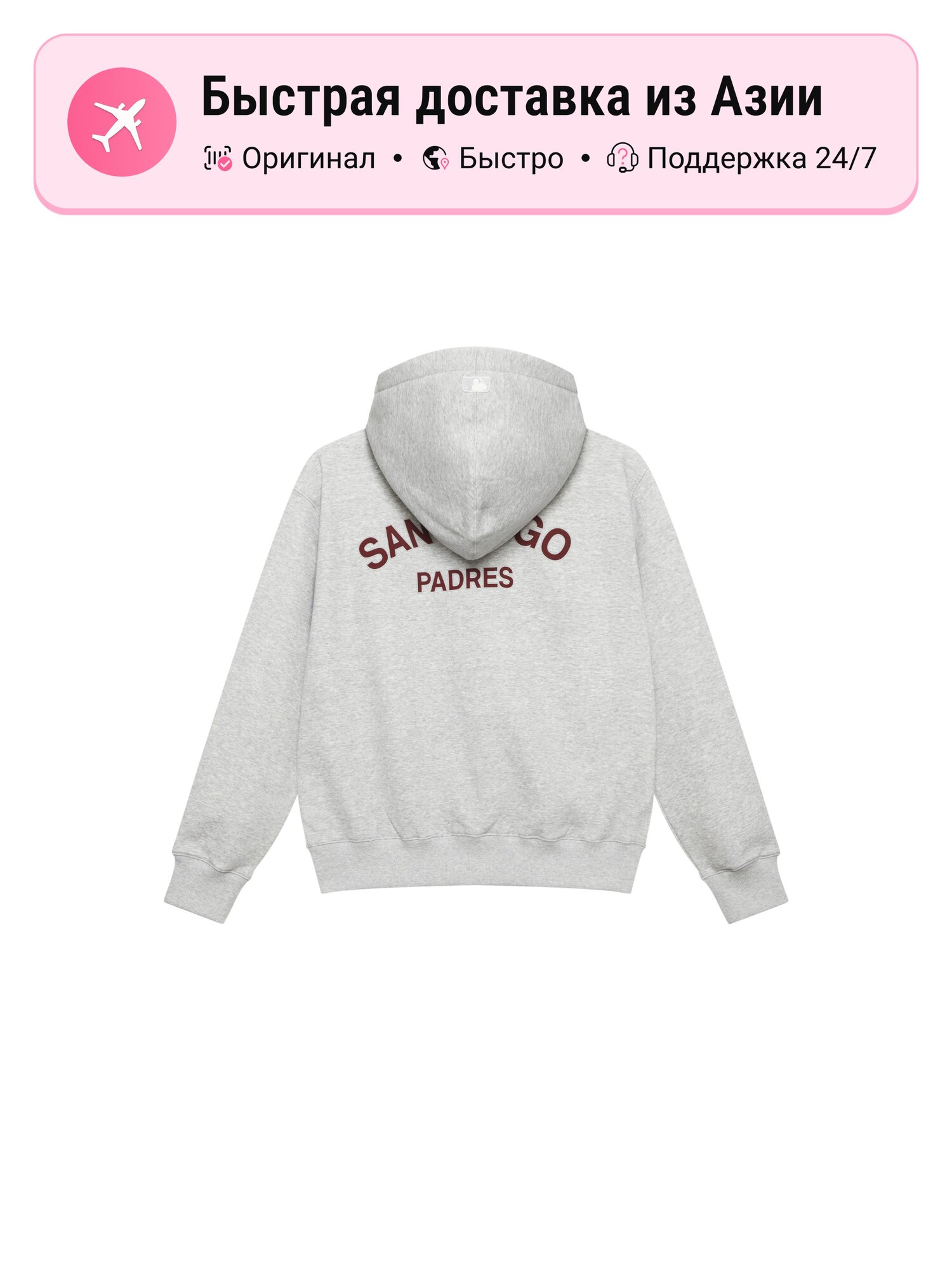Толстовка MLB Preppy Style, 1 шт.