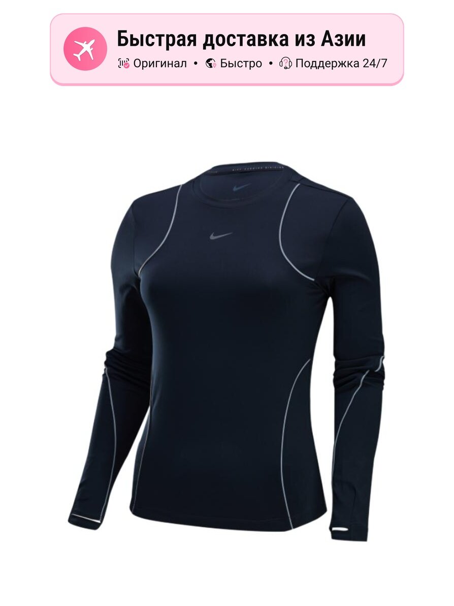 Костюм спортивный NIKE Active