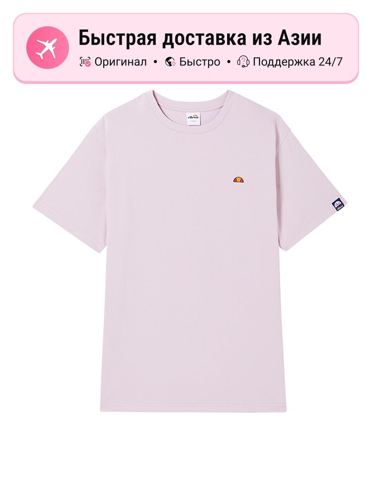 Футболка ellesse 1047845406