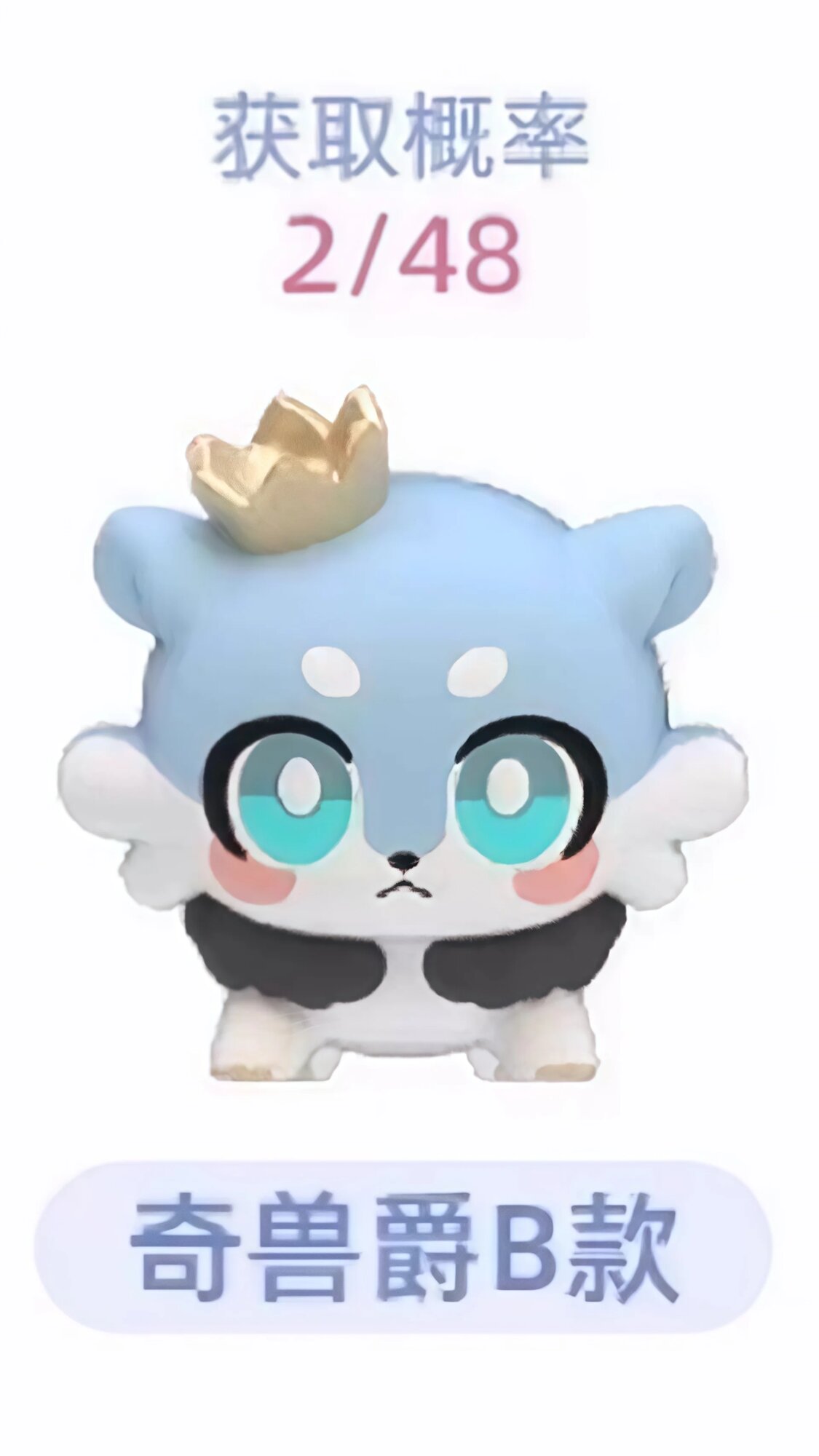 Фигурки Honkai Star Rail Awoo Awoo Chimera V2 Bandai B Unboxing