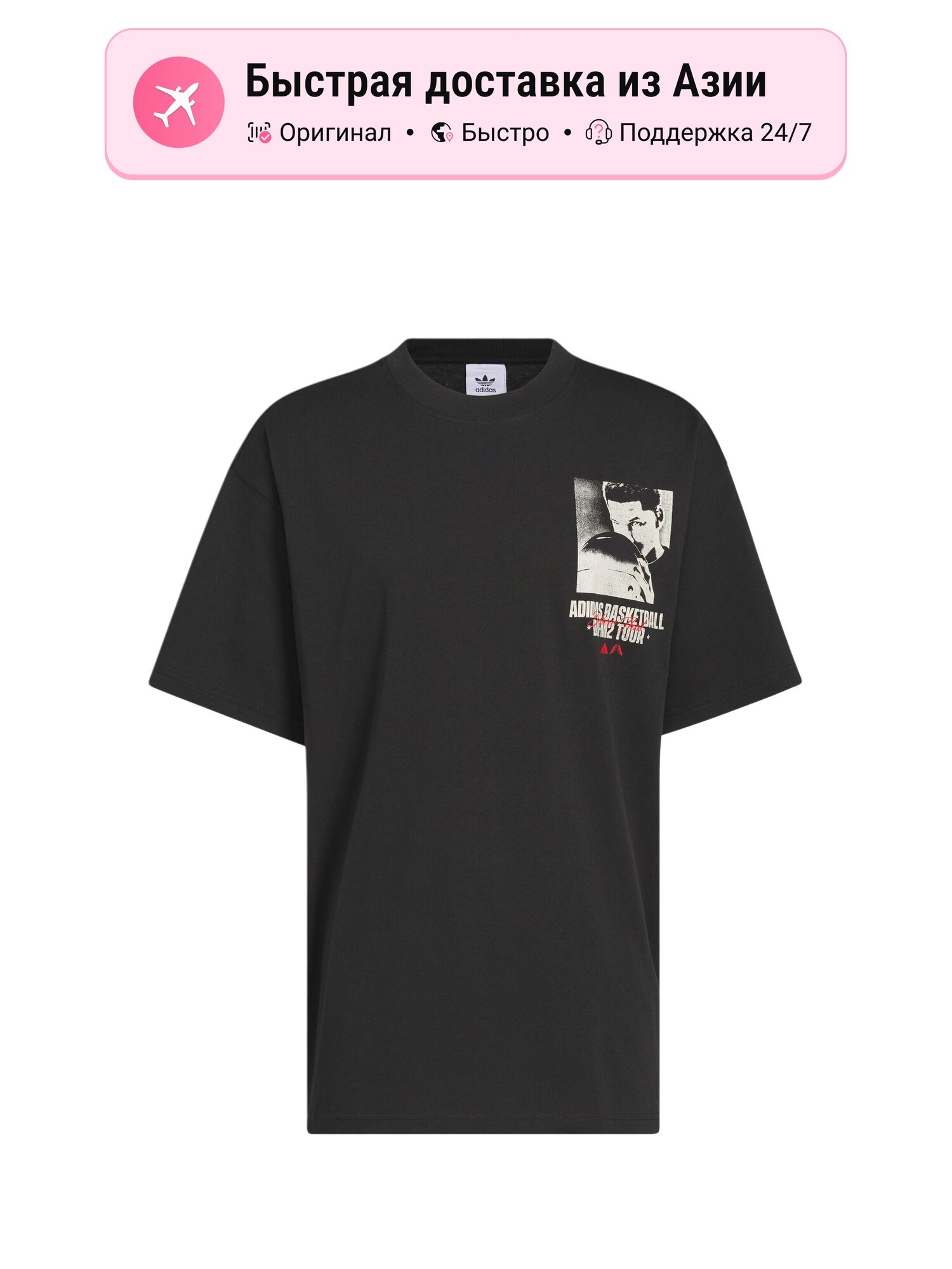 Футболка adidas Graphic Tee