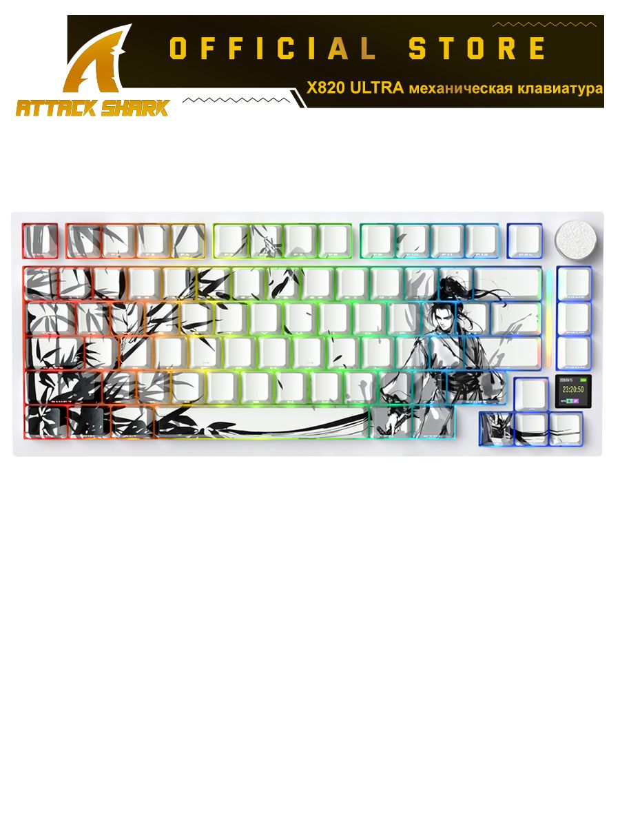 ATTACK SHARK Игровая клавиатура X820Ultra, (Attack Shark), Английская раскладка, белый