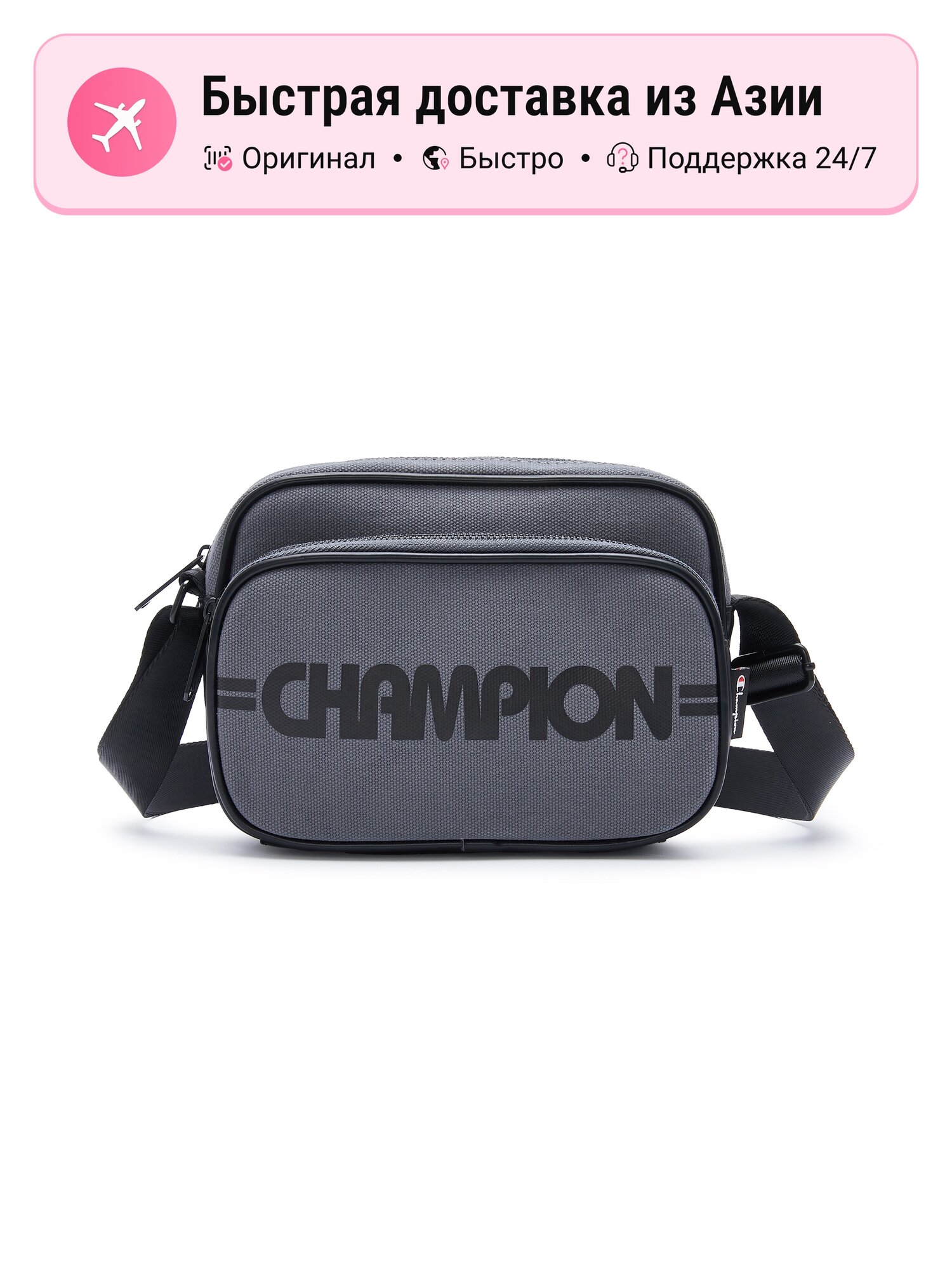 Сумка шоппер Champion Champion Fabric Shoulder Bag