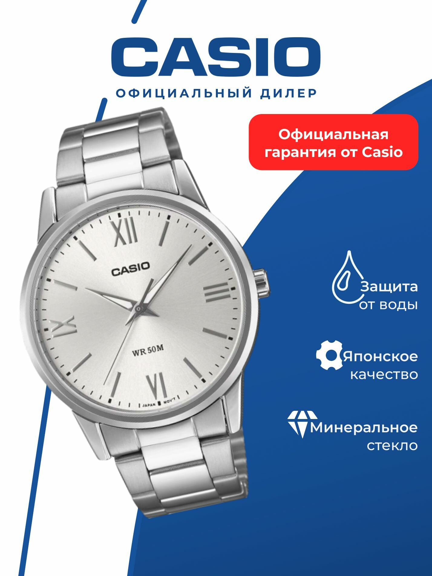 Наручные часы CASIO Collection, перламутровый