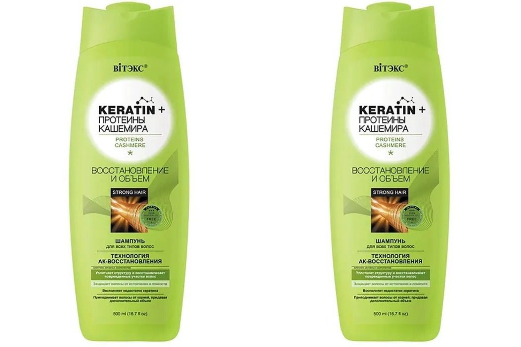 Витэкс Шампунь для всех, Keratin, протеины кашемира, 500 мл, 2 уп