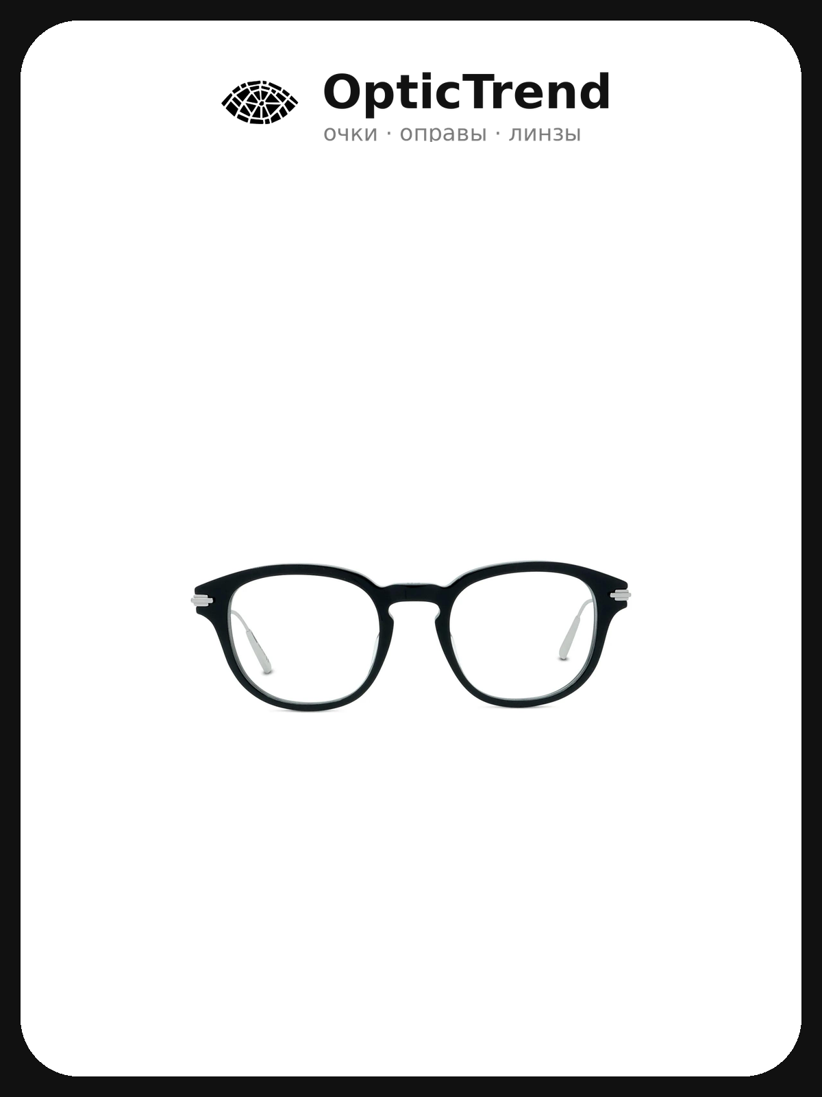 Dior DM 50030I 001 — оправа для очков мужская