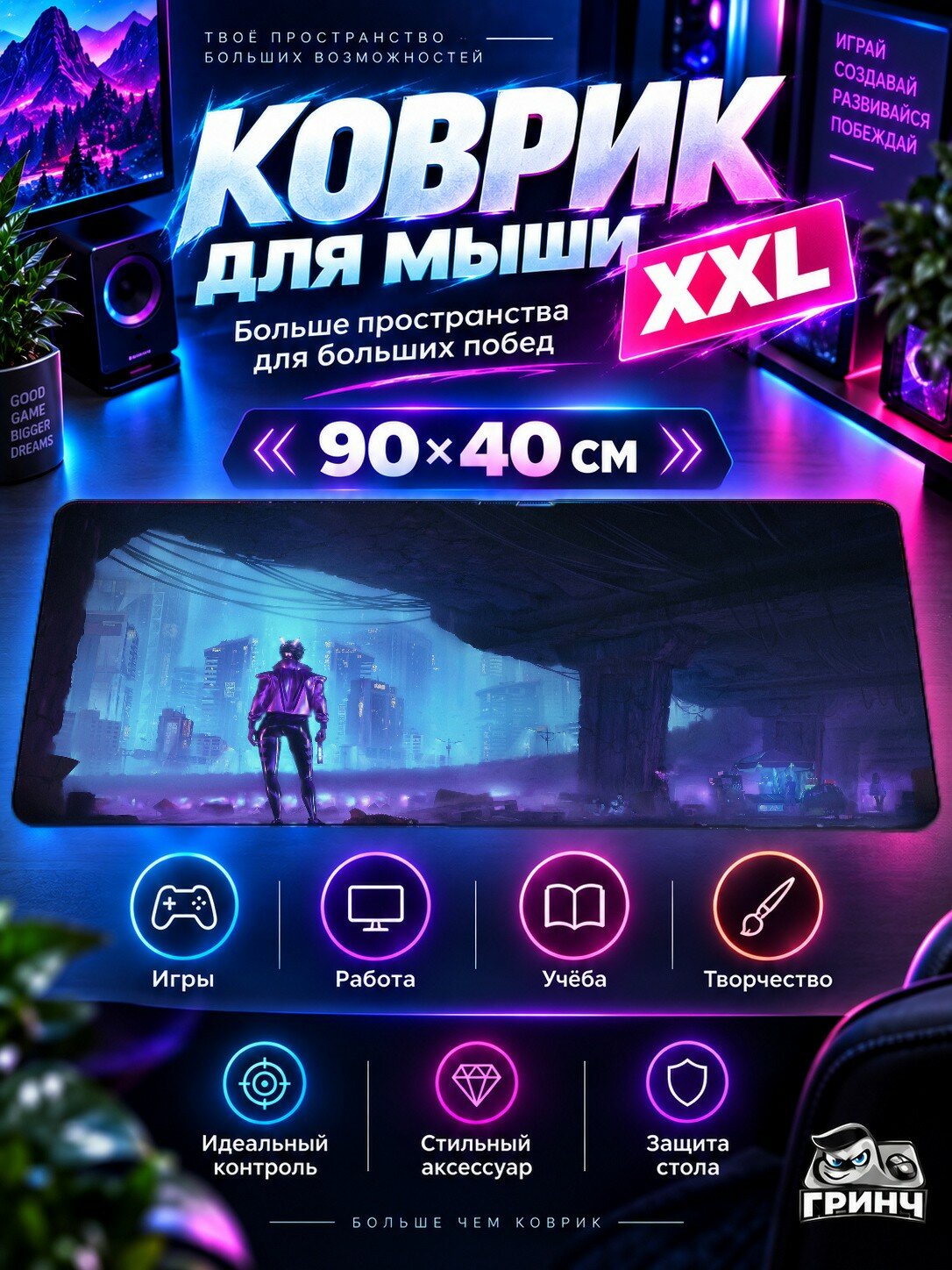 Большой игровой коврик для мыши и клавиатуры Moonlight At The Peak Вершина 90х40 см XXL