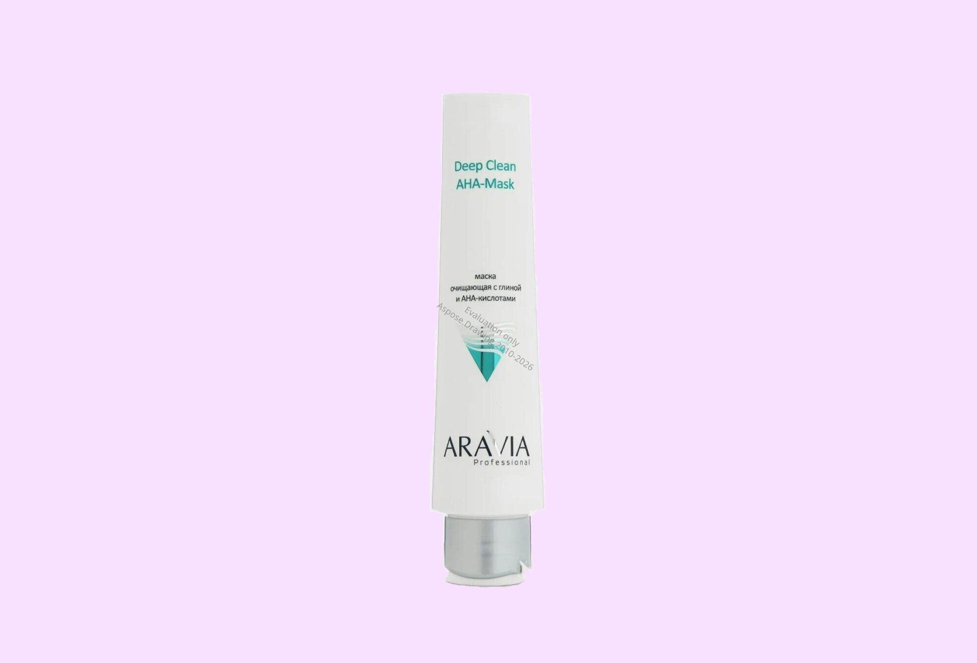 Маска ARAVIA Deep Clean, очищающая, для жирной кожи, с АНА-кислотами, 100мл