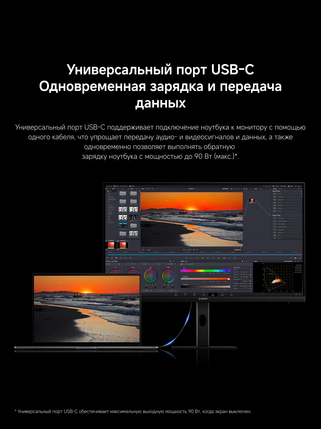 Монитор Xiaomi 4K Monitor A27Ui, черный, 27" — фото 1
