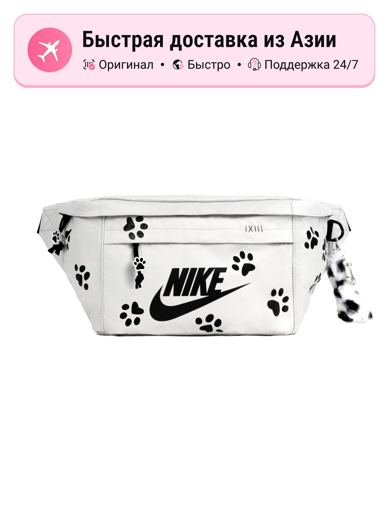 Сумка слинг NIKE Nike Fabric Sling Bag