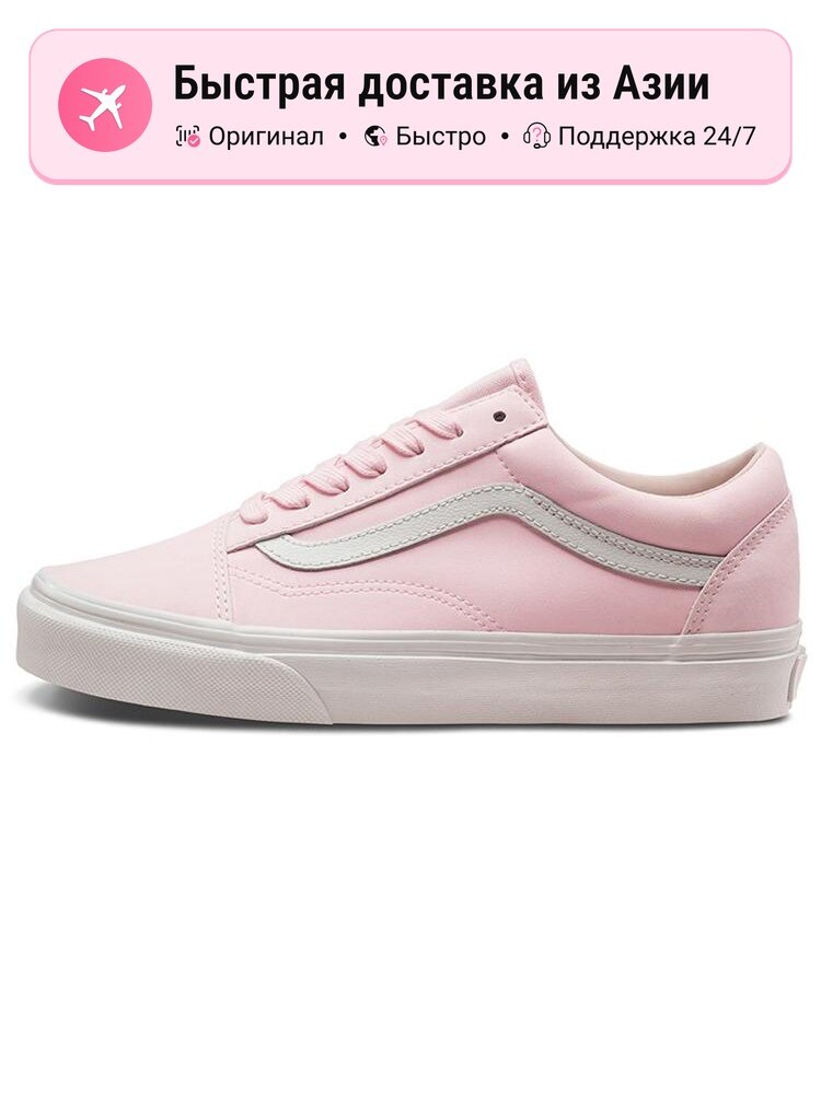 Кроссовки VANS Old Skool Vansbuck