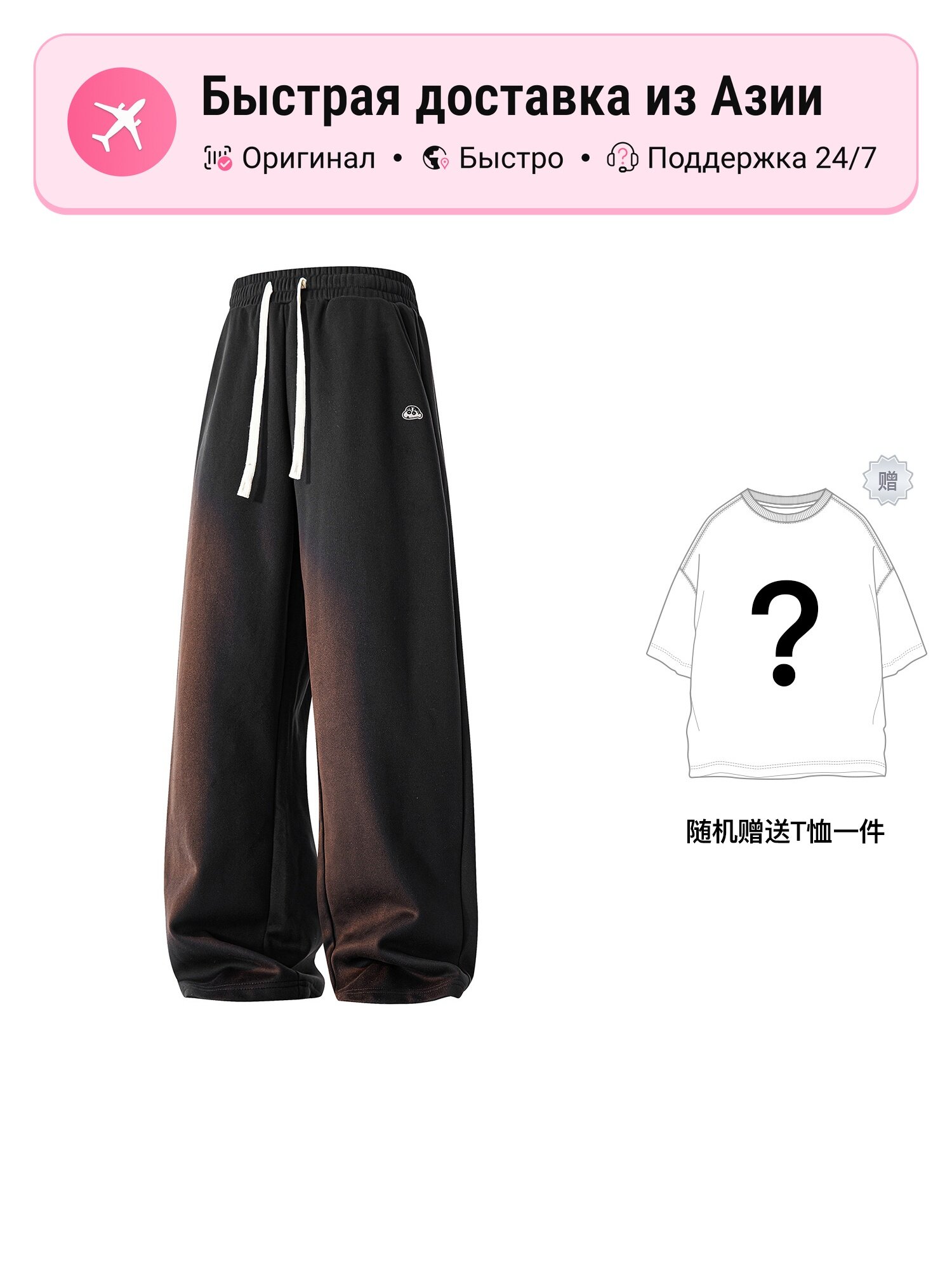 Брюки CRAYON SHINCHAN Crayon Shinchan