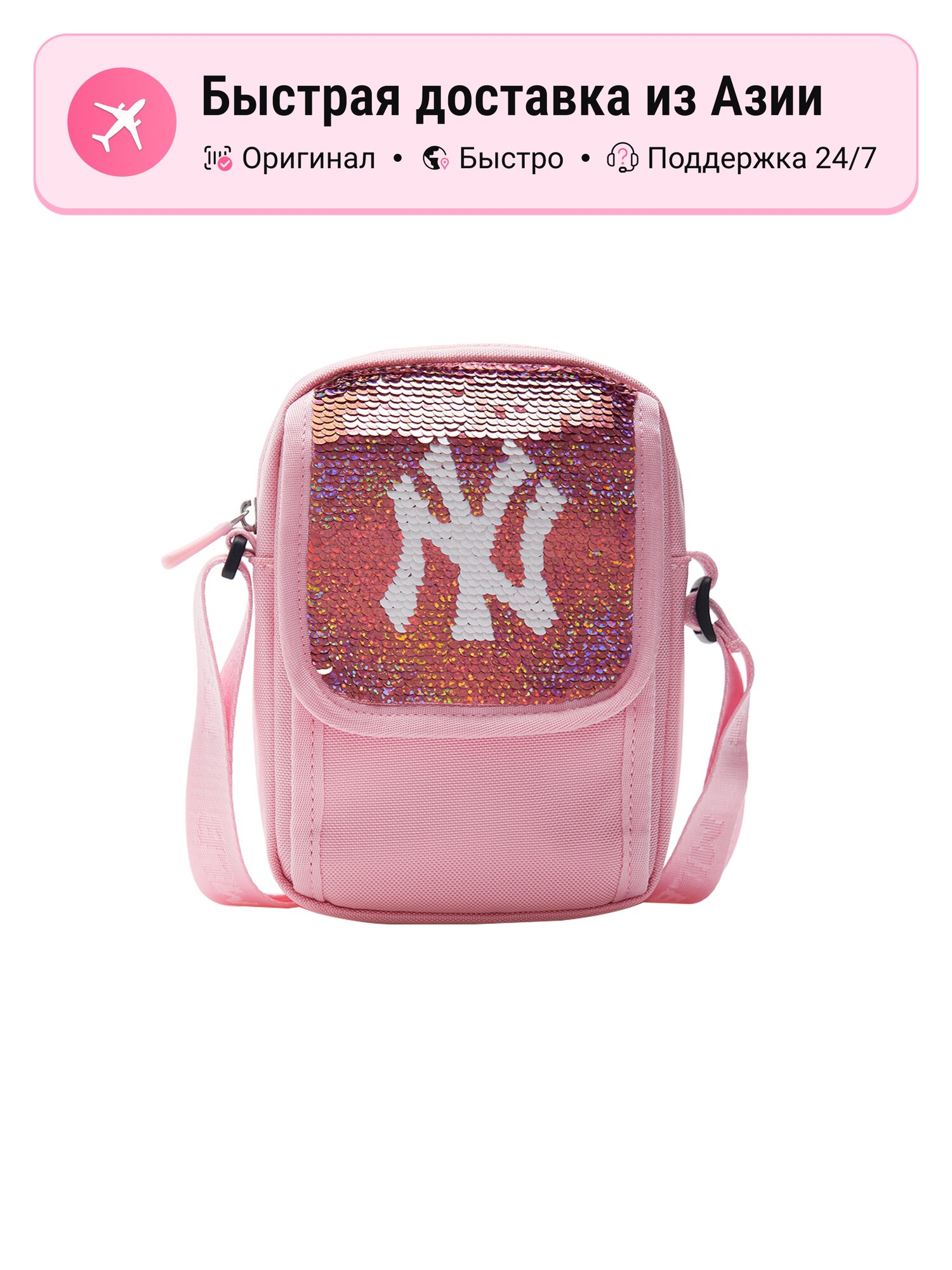 Сумка кросс-боди MLB 805132353