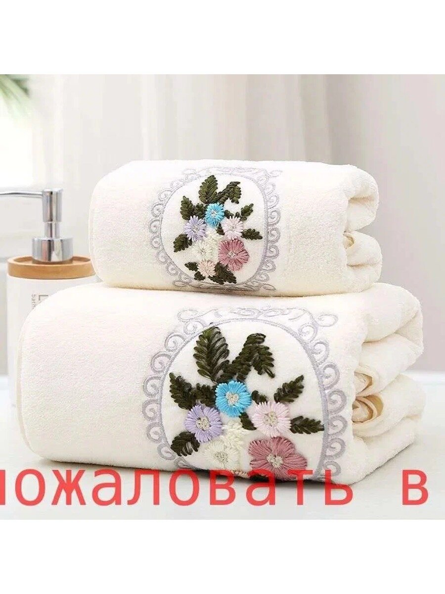 Полотенце для ванной, поликоттон, 35x75 см, белое, с цветочным принтом и аппликацией