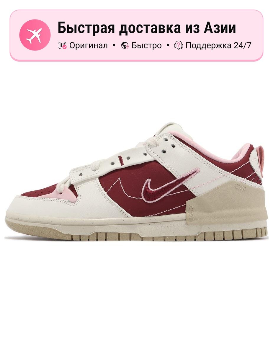 Кроссовки Dunk Low Disrupt 2