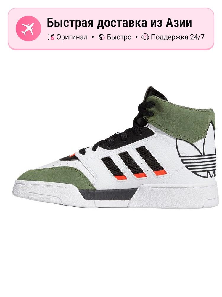 Кроссовки adidas Originals Drop step